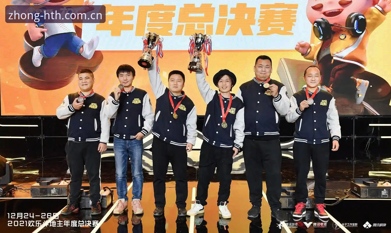 华体会平台替代站功能深度评测：从赛事到棋牌的功能拆解与体验报告