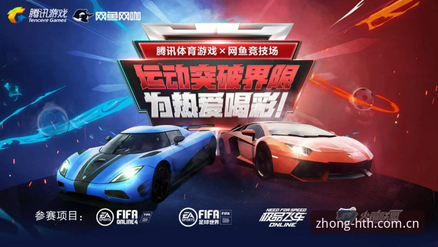 华体会赛事数据站对比下载不了怎么办 华体会赛事数据站对比下载不了,问题出在哪?怎么解决?