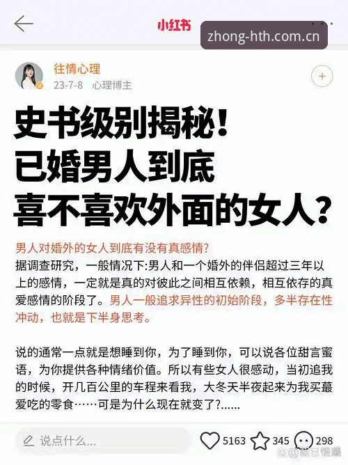 华体会彩票平台评测 深度揭秘:华体会彩票平台评测背后的工具价值与实战攻略
