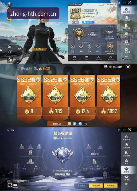 华体会棋牌赛事直播全面评测：52.8MB安装包里的实战体验报告