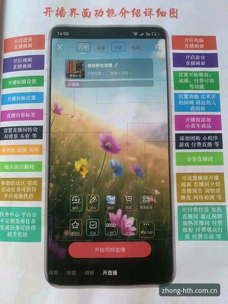 华体会APP最新实测：直播推荐功能详解如何让老玩家果断切换